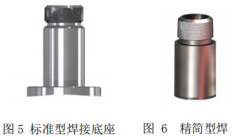 丙烯流量計底座安裝圖