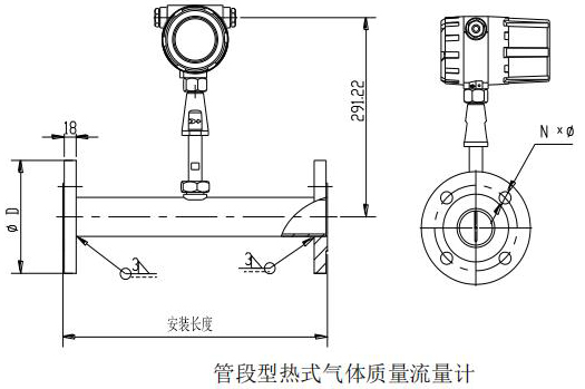 丙烯流量計管道式結構尺寸圖