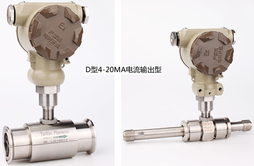 分體遠傳顯示型定量控製酒精流量計產品圖
