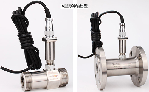 脈衝輸出型菜籽油流量計產品圖